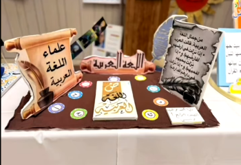 arabic